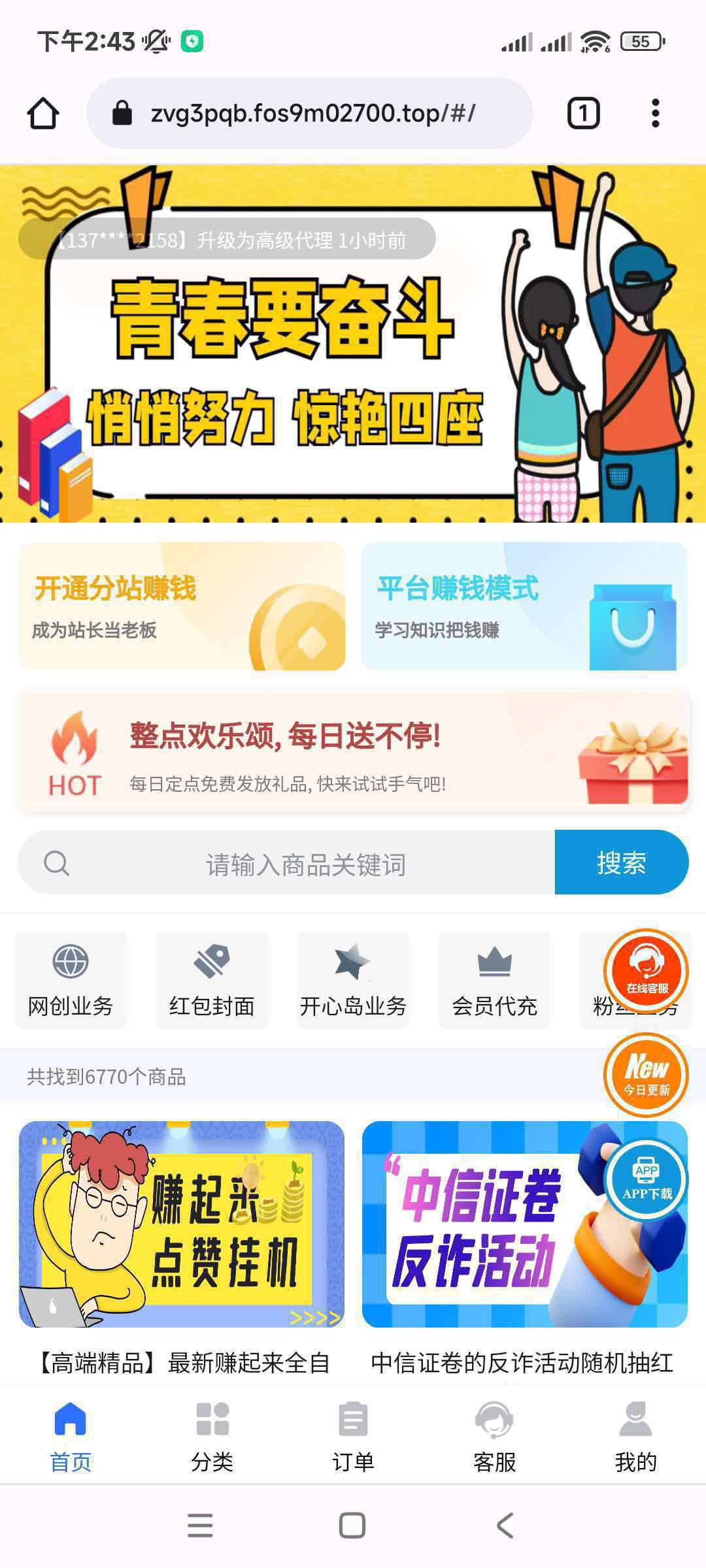 供需图片