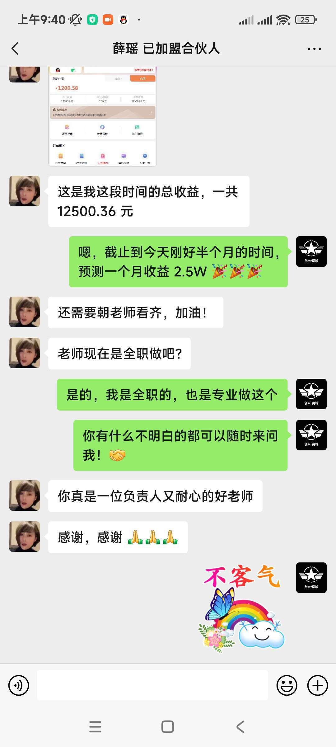 供需图片