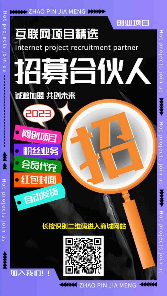 供需图片