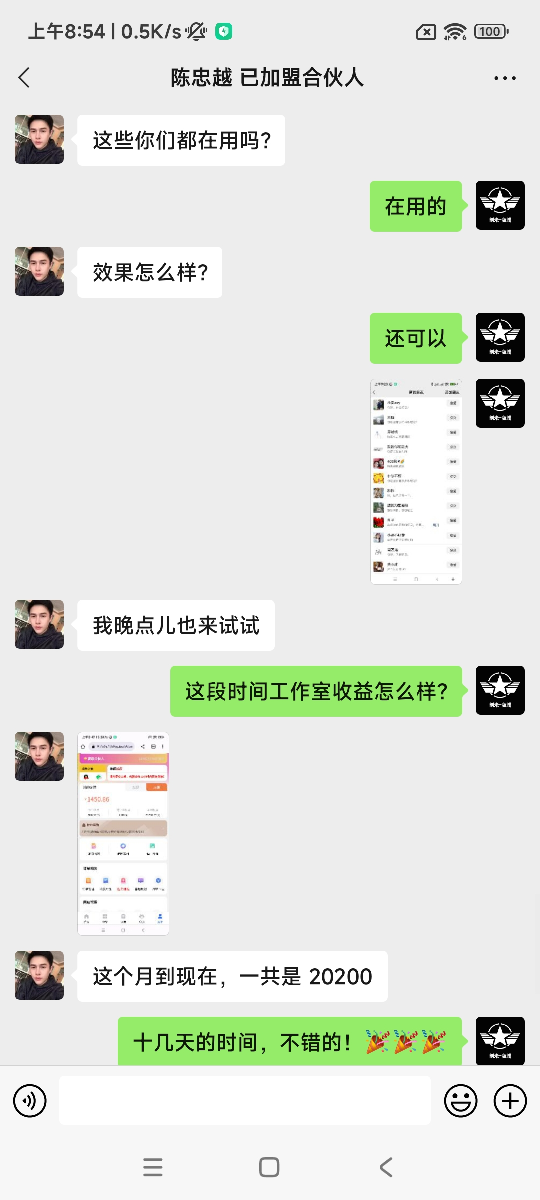 供需图片