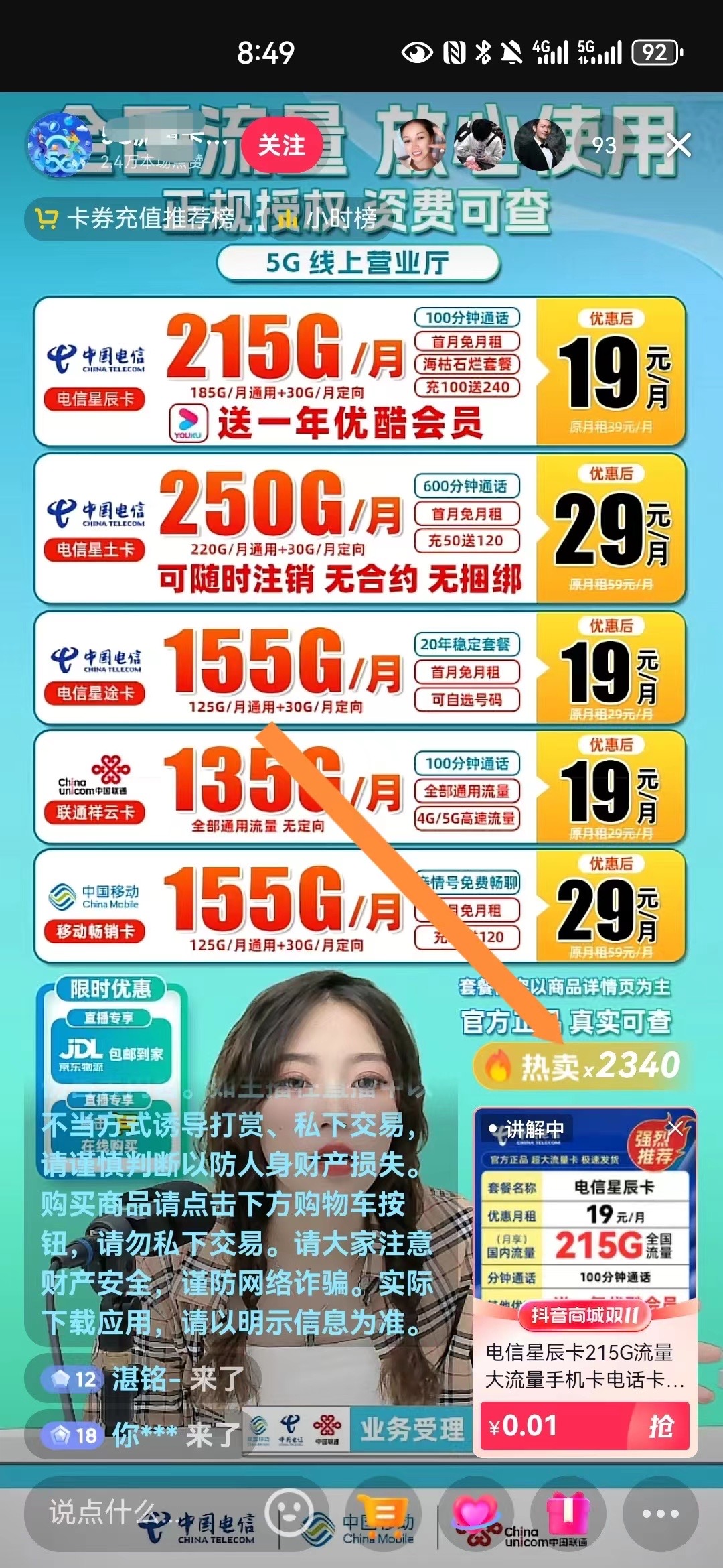供需图片