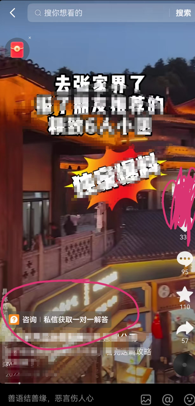 供需图片