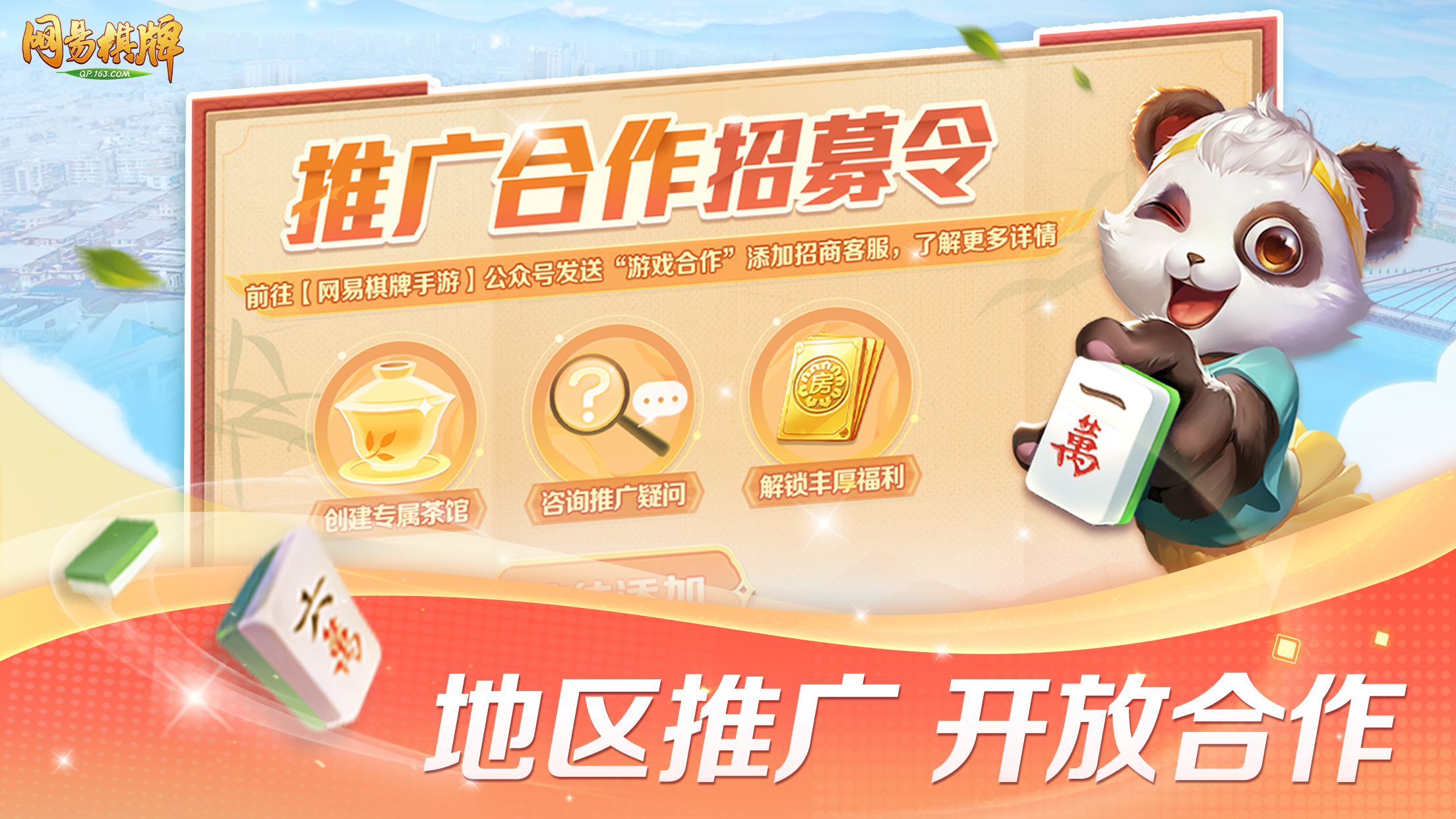 供需图片