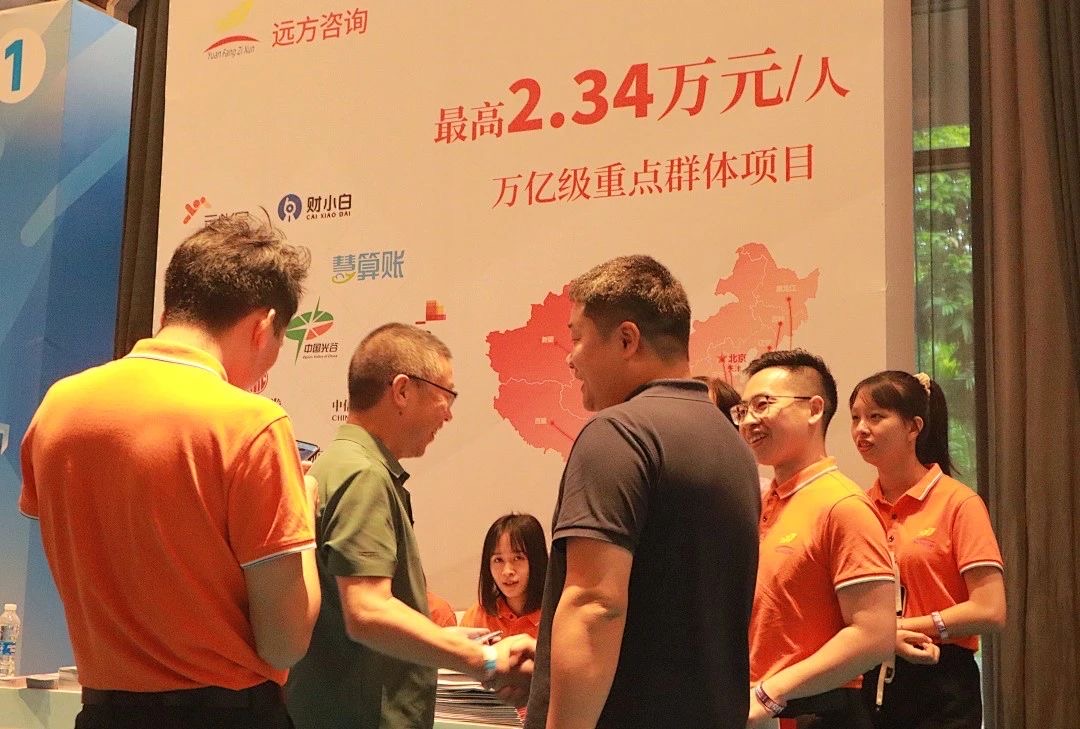 供需图片