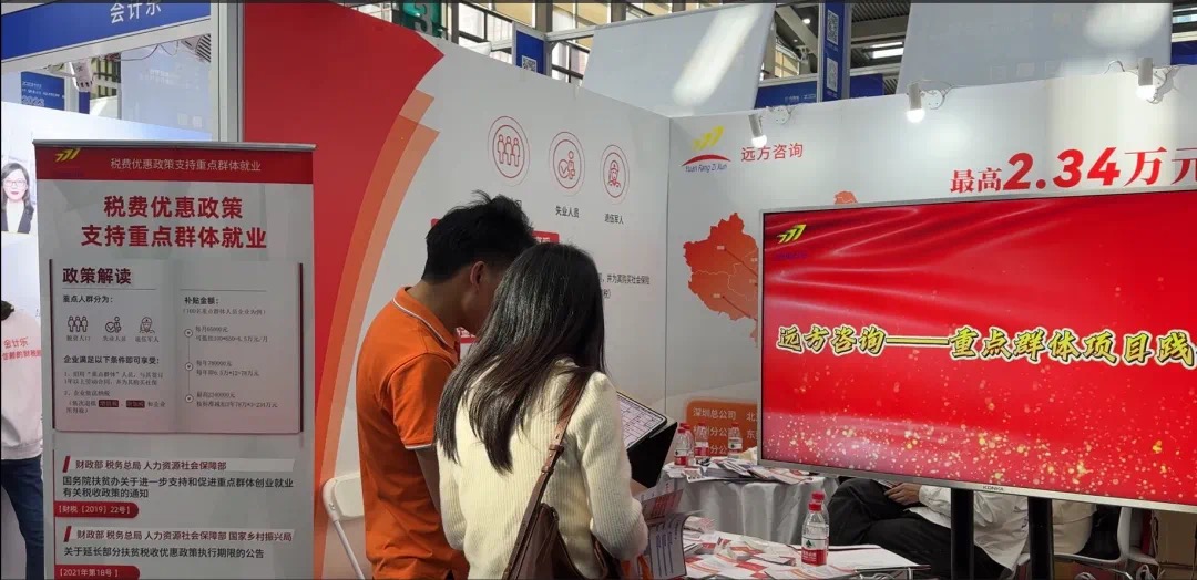 供需图片
