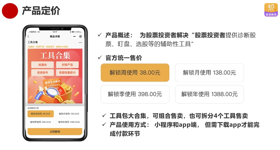 供需图片