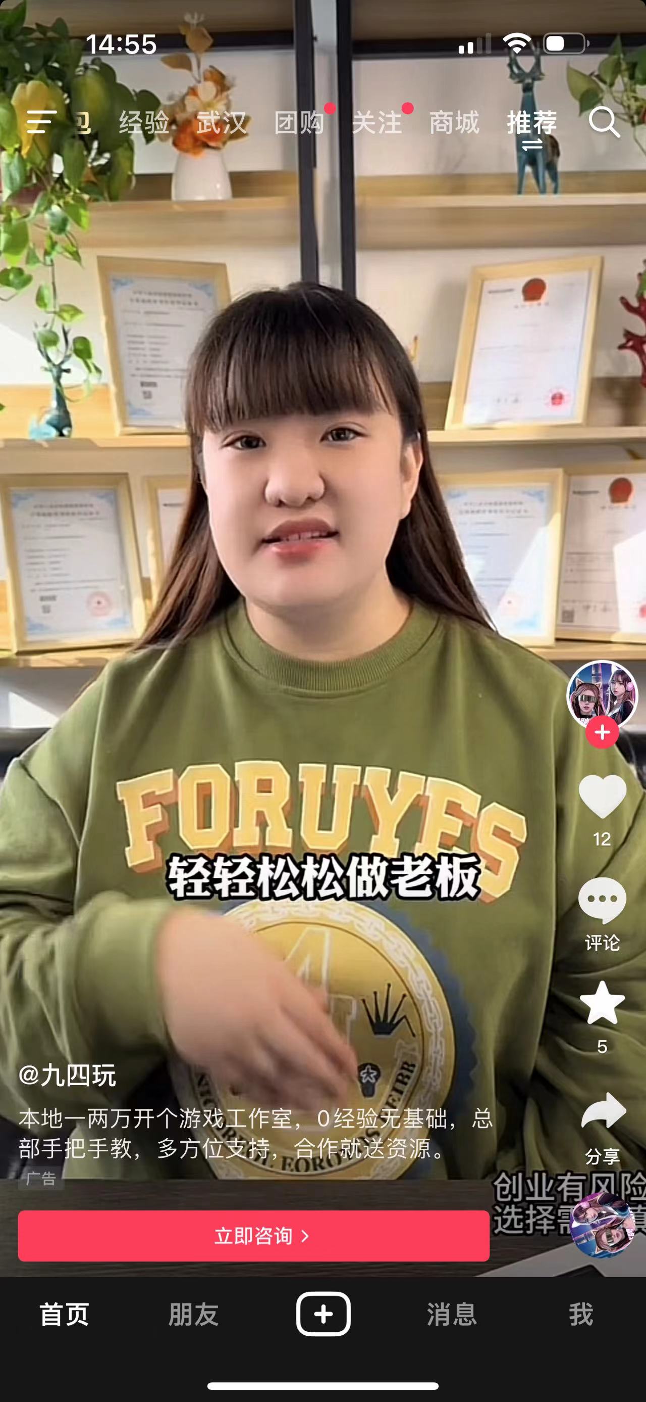 供需图片