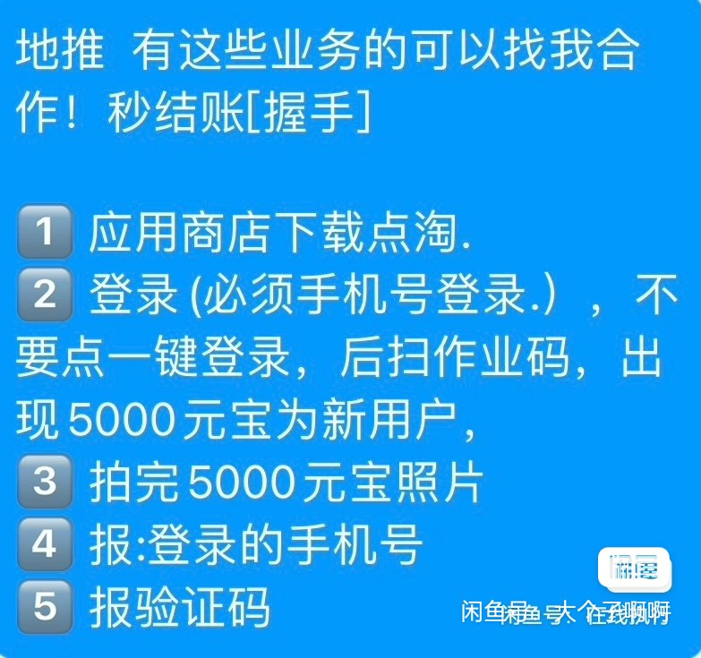 供需图片