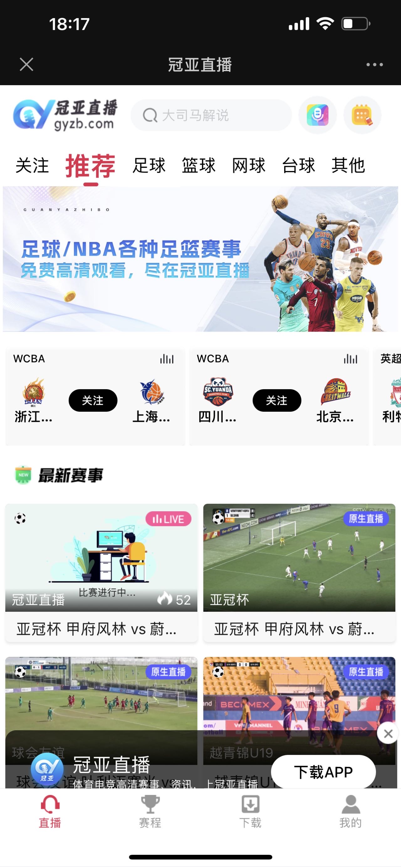供需图片