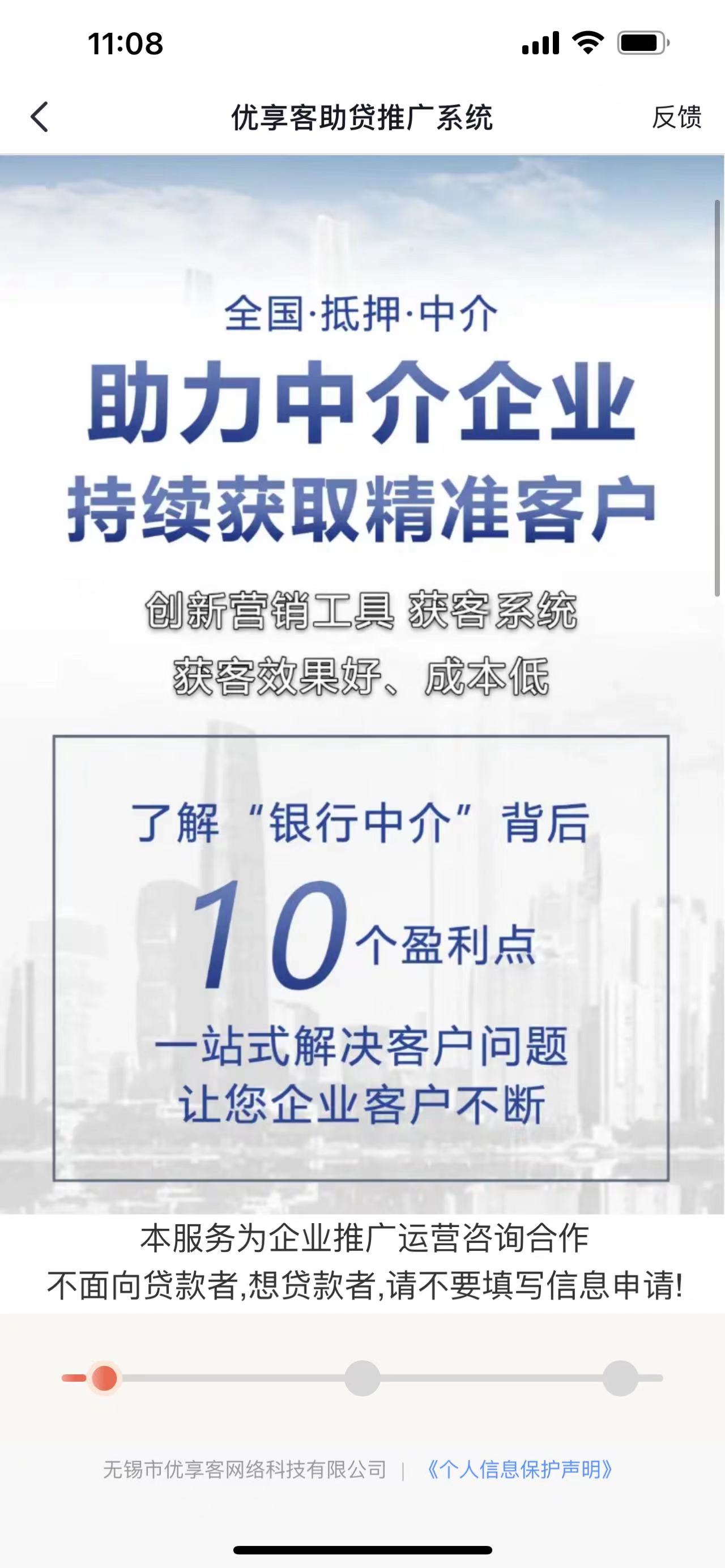 供需图片