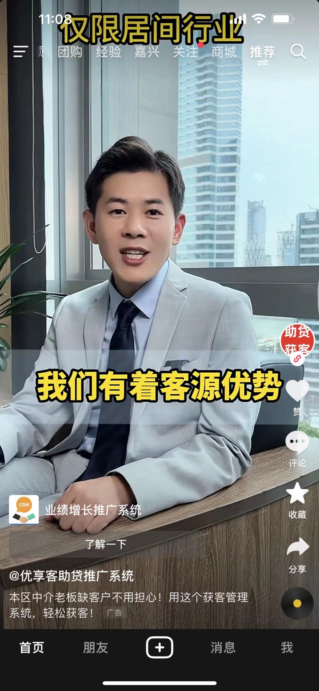 供需图片