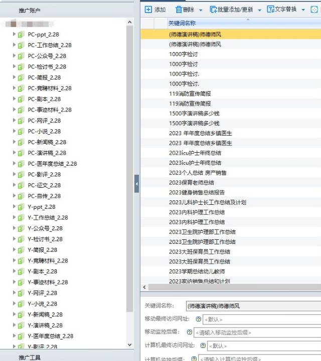 供需图片
