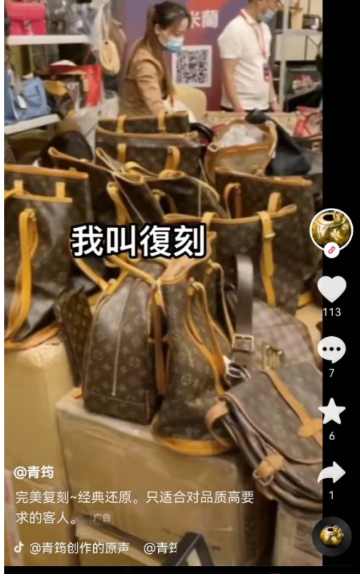 供需图片
