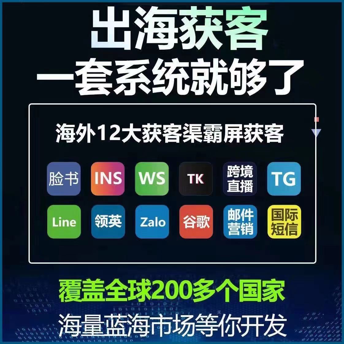 供需图片