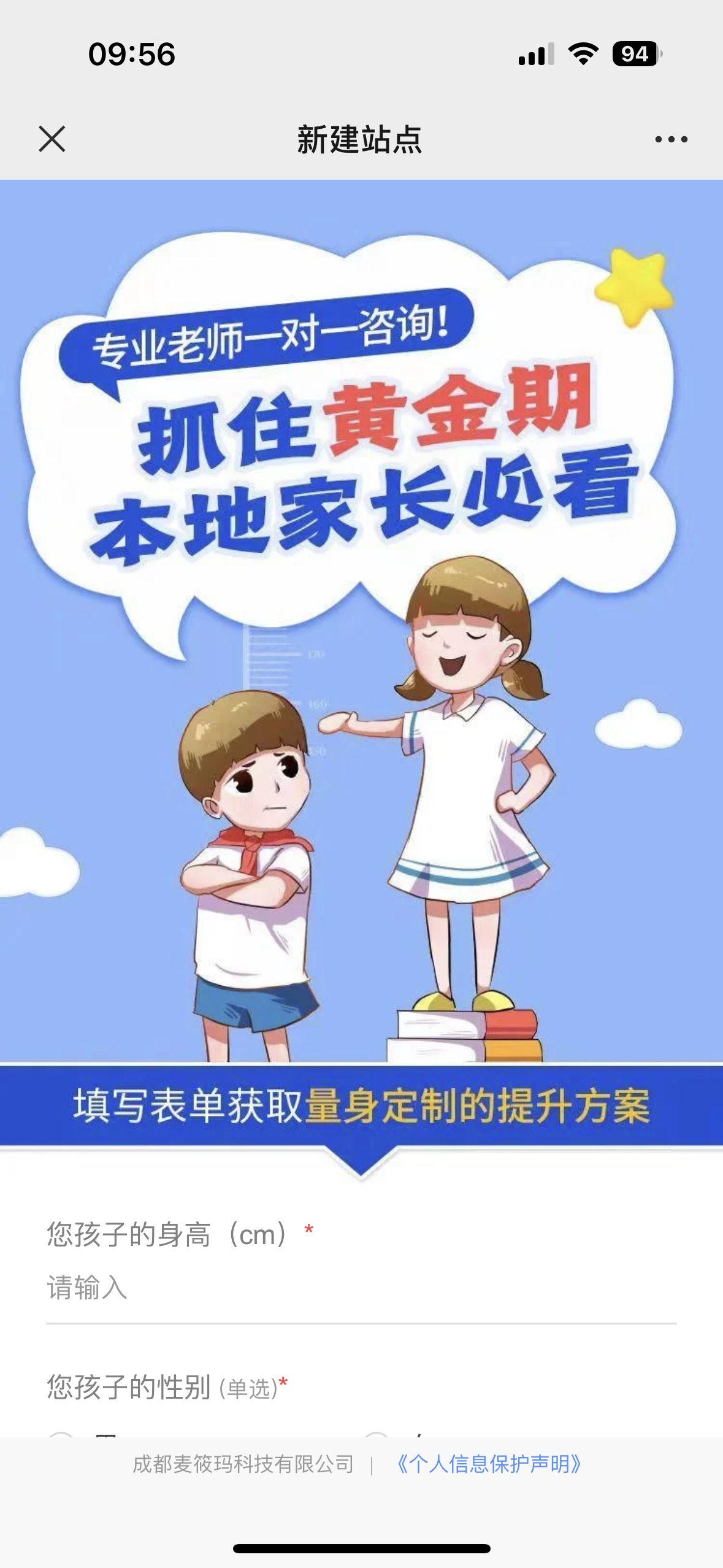 供需图片