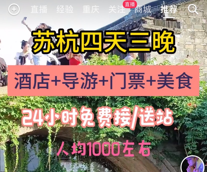 供需图片