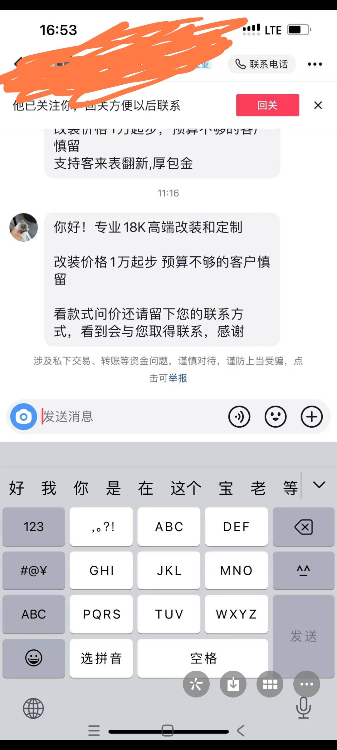 供需图片
