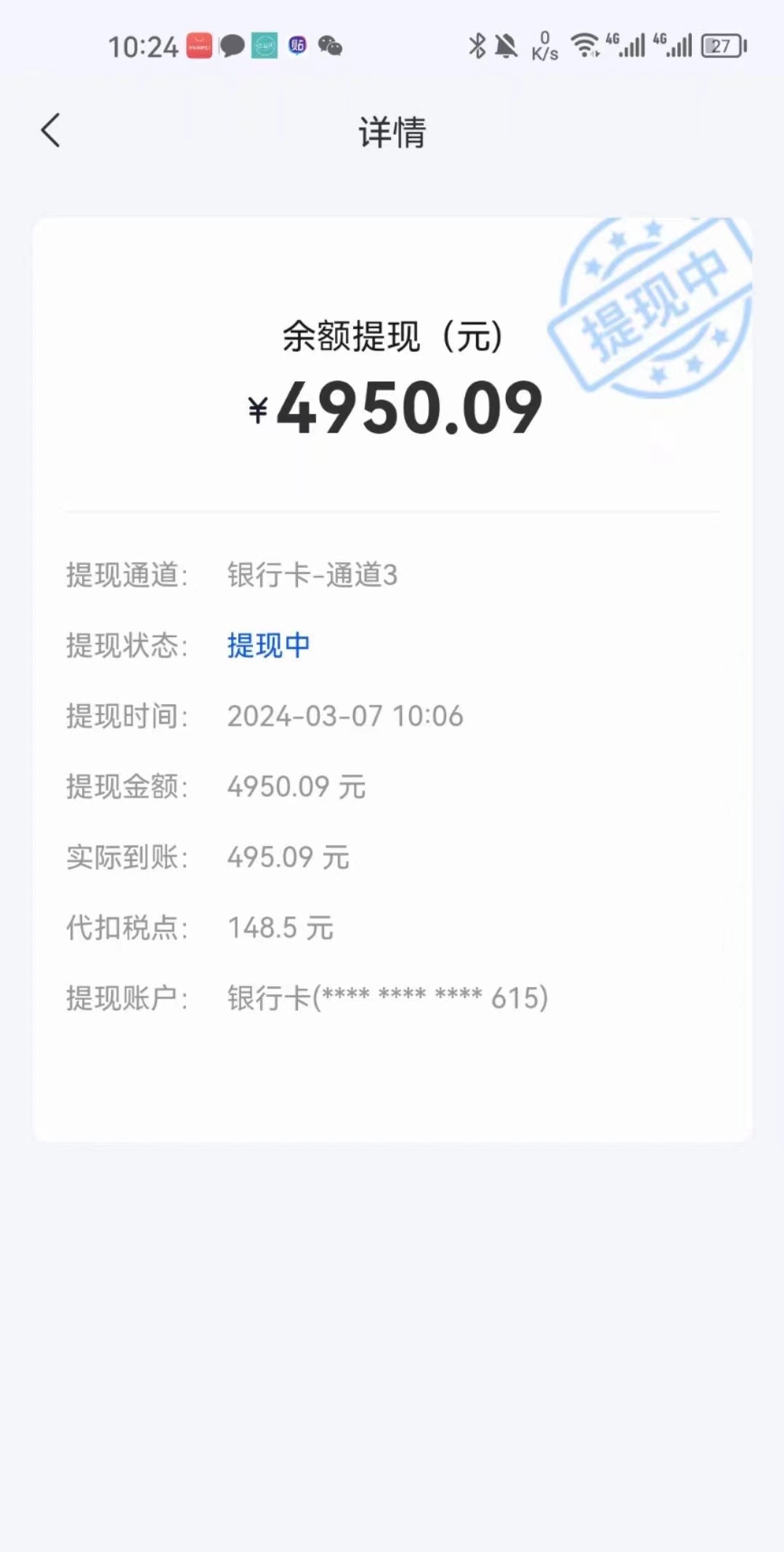供需图片