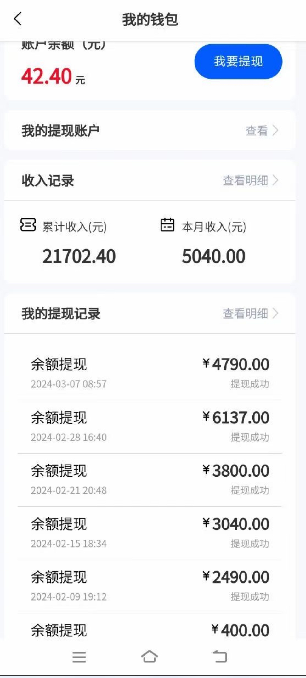 供需图片