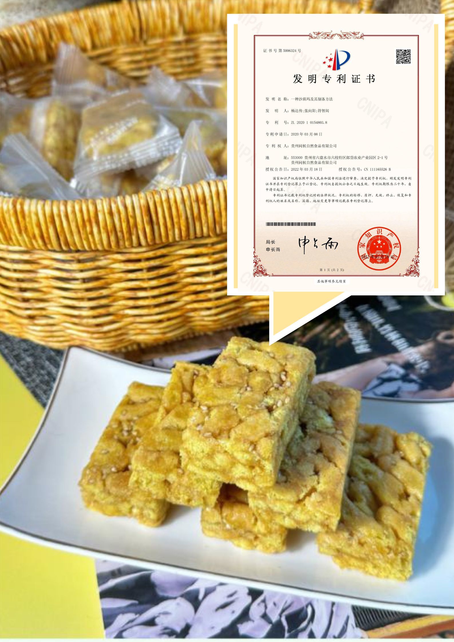 供需图片