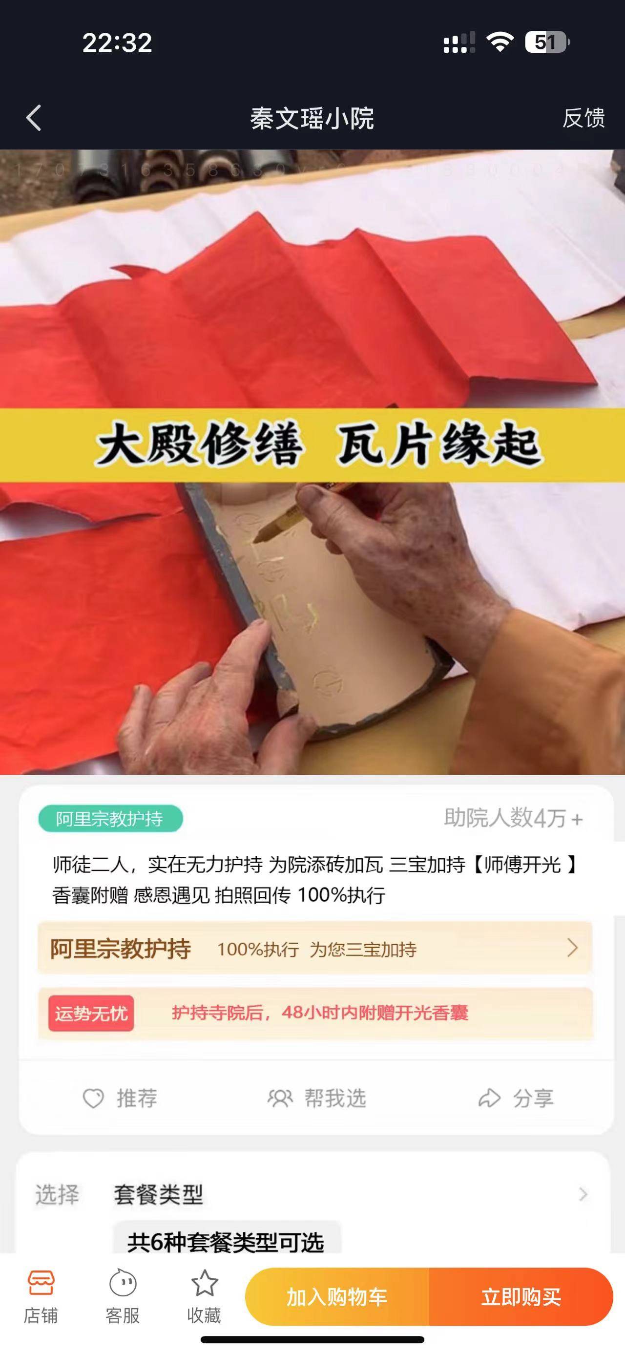 供需图片