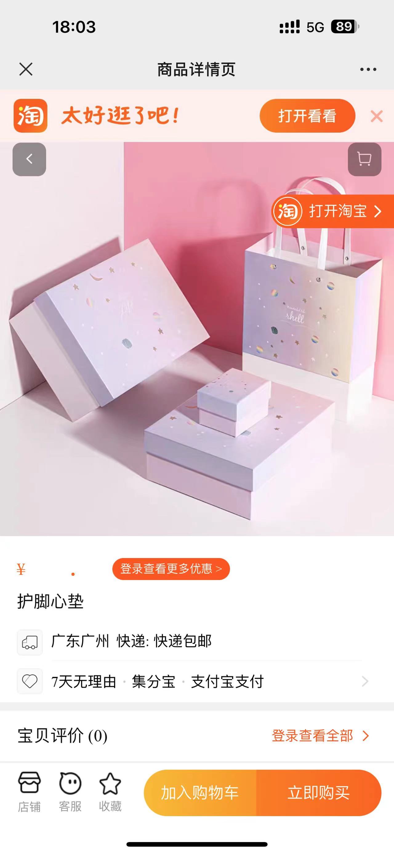 供需图片