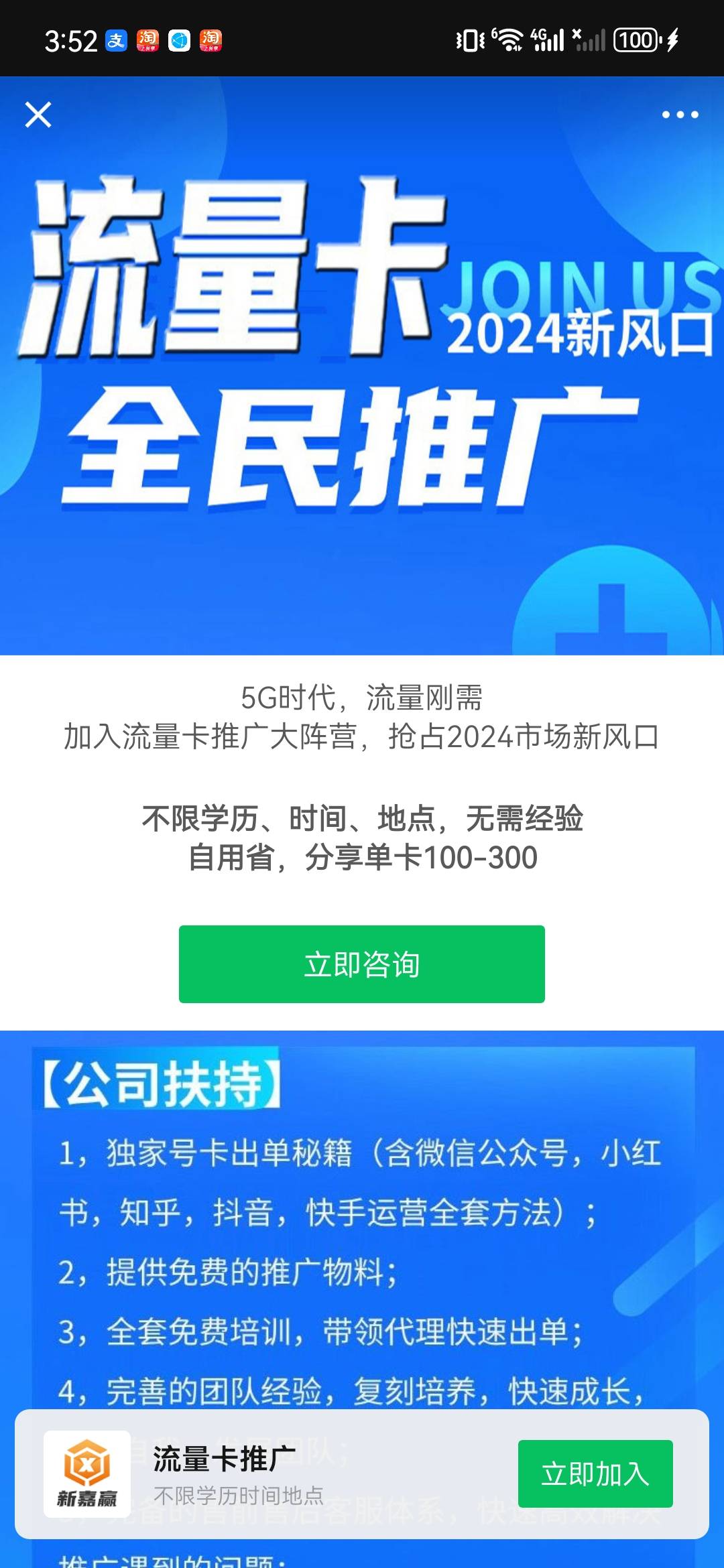 供需图片