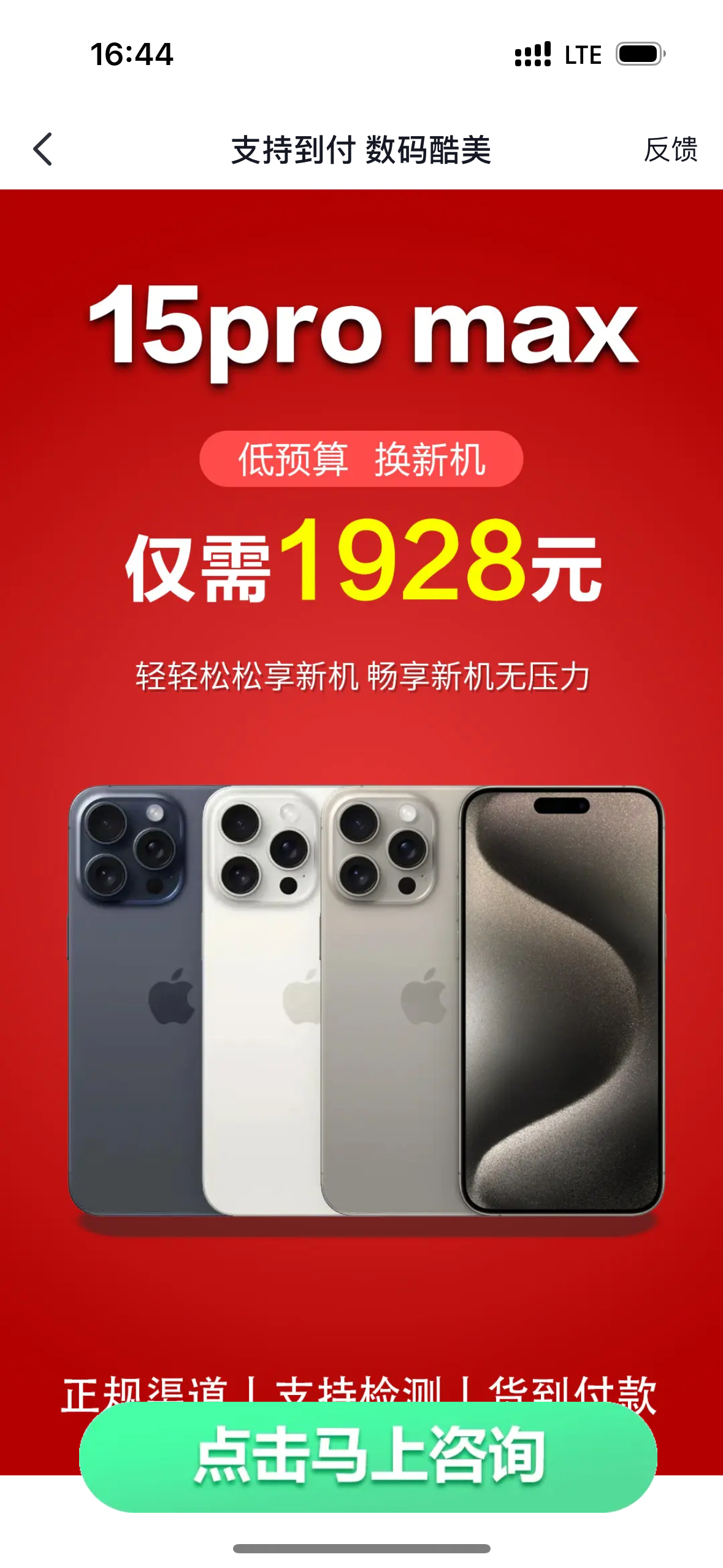 供需图片