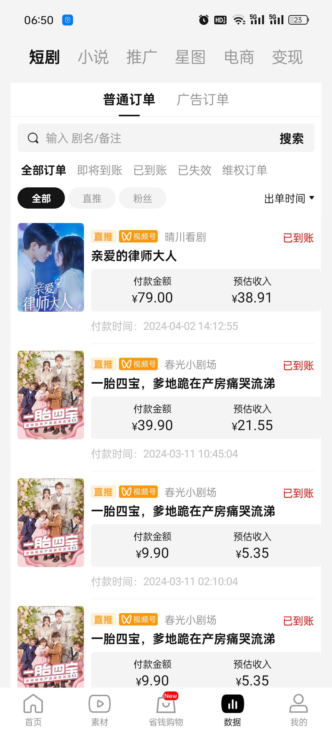 供需图片