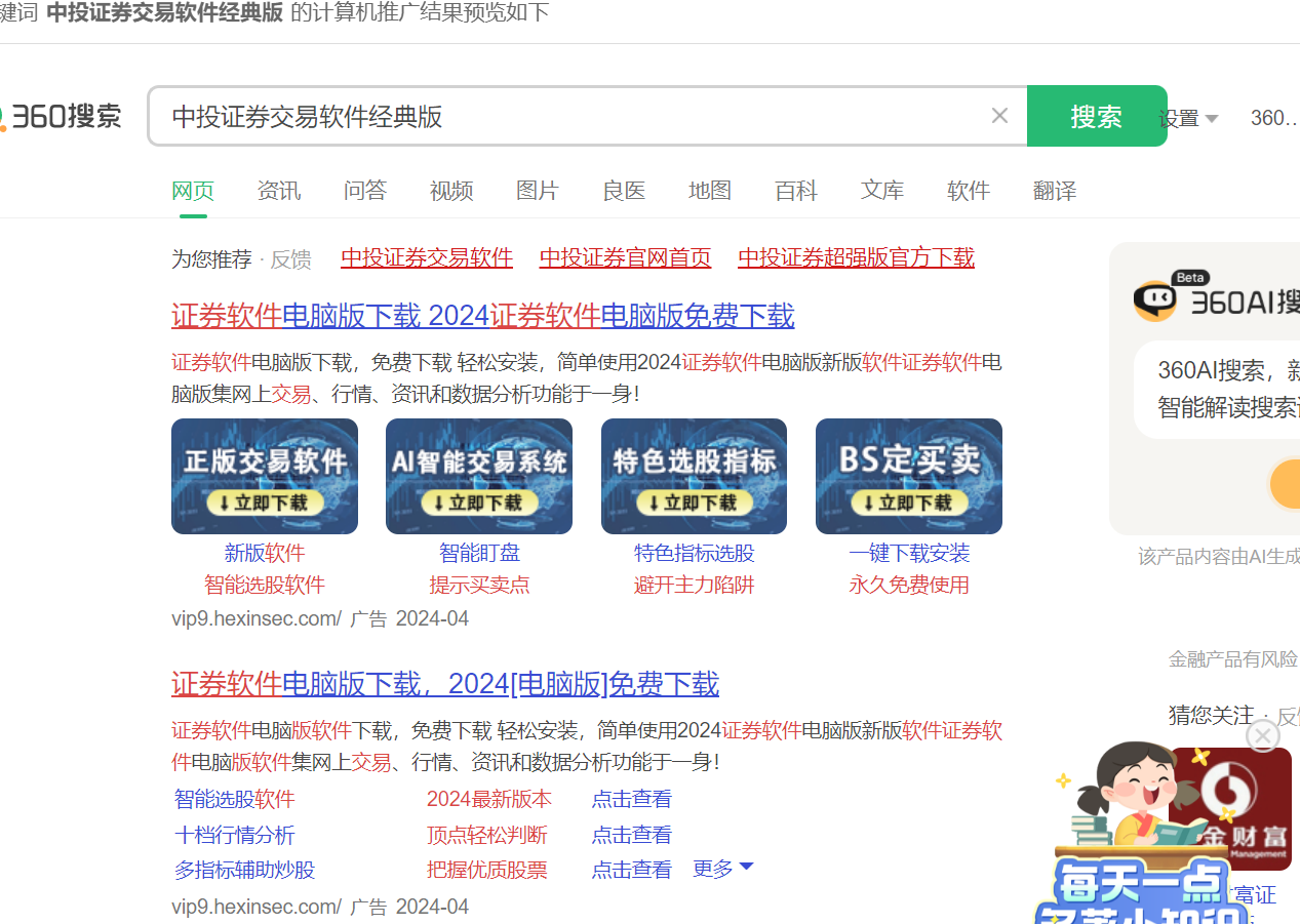 供需图片