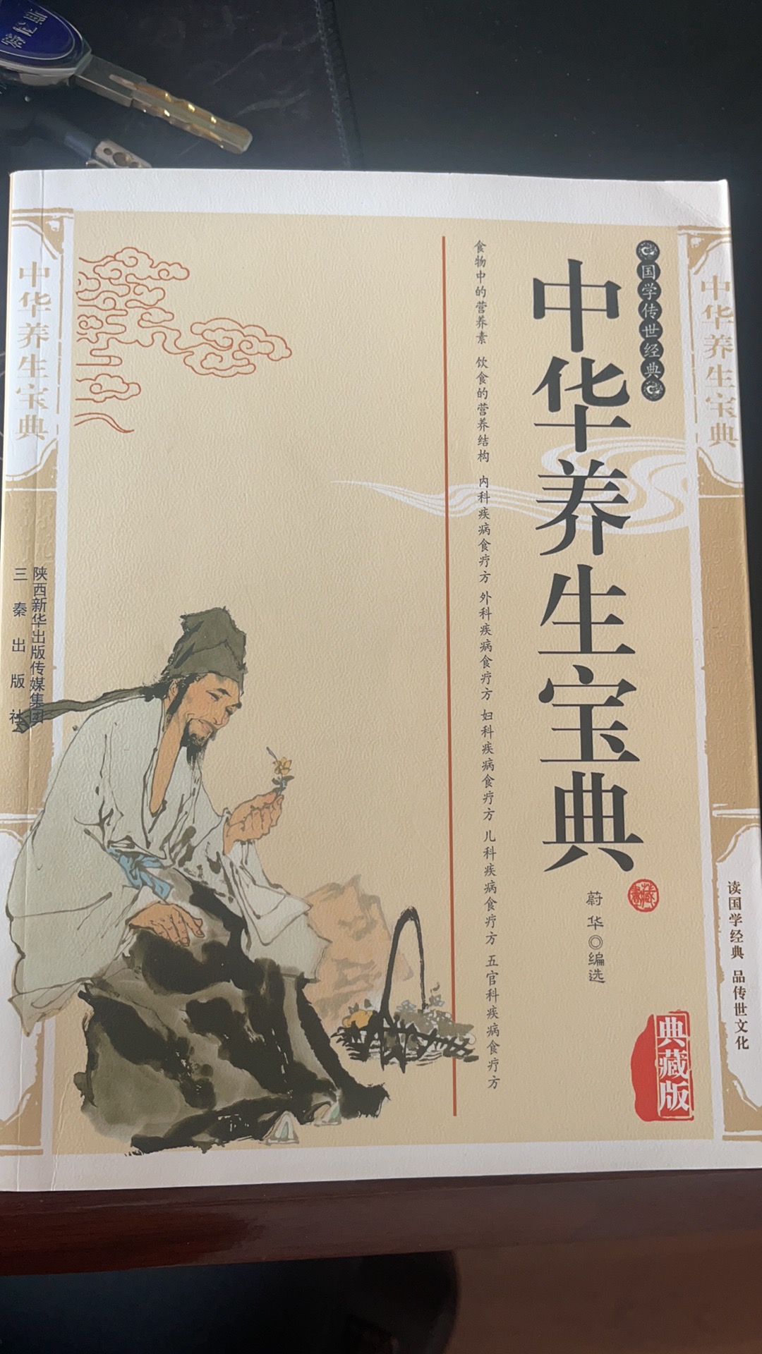 供需图片