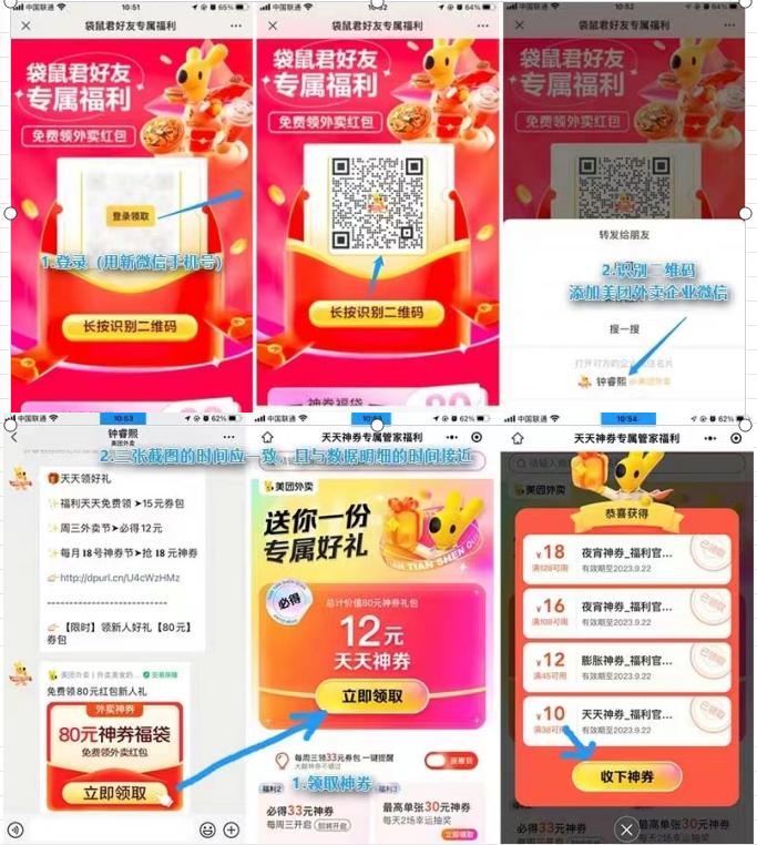 供需图片
