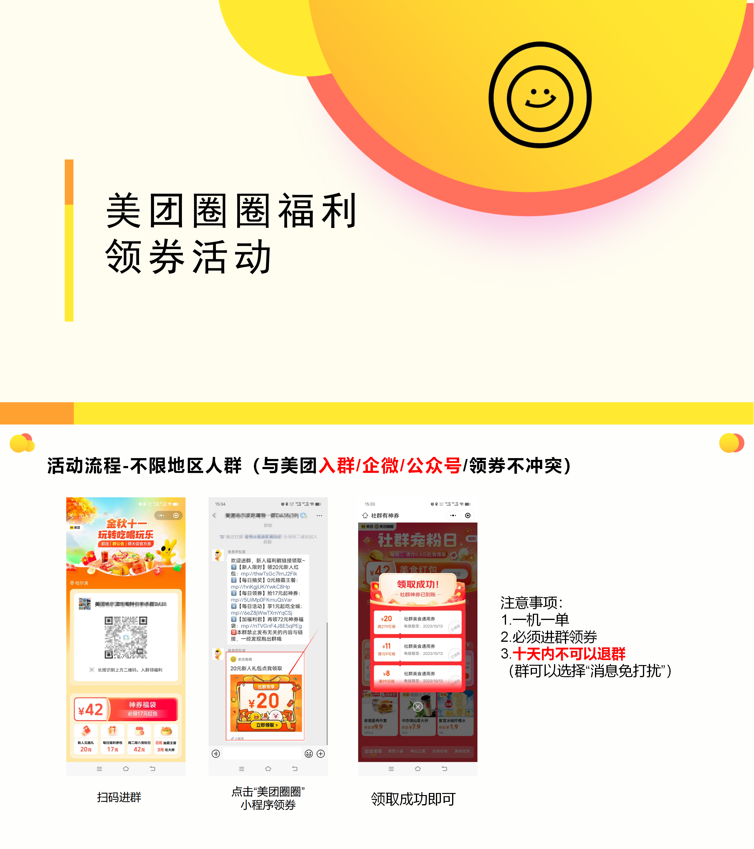 供需图片
