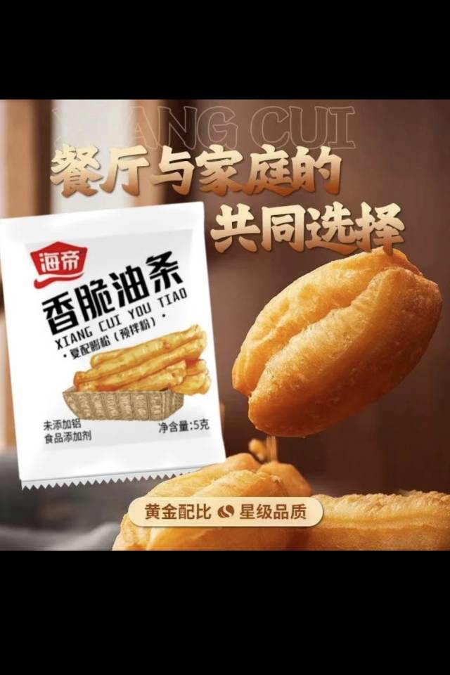 供需图片