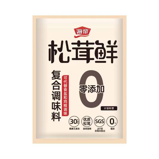 供需图片