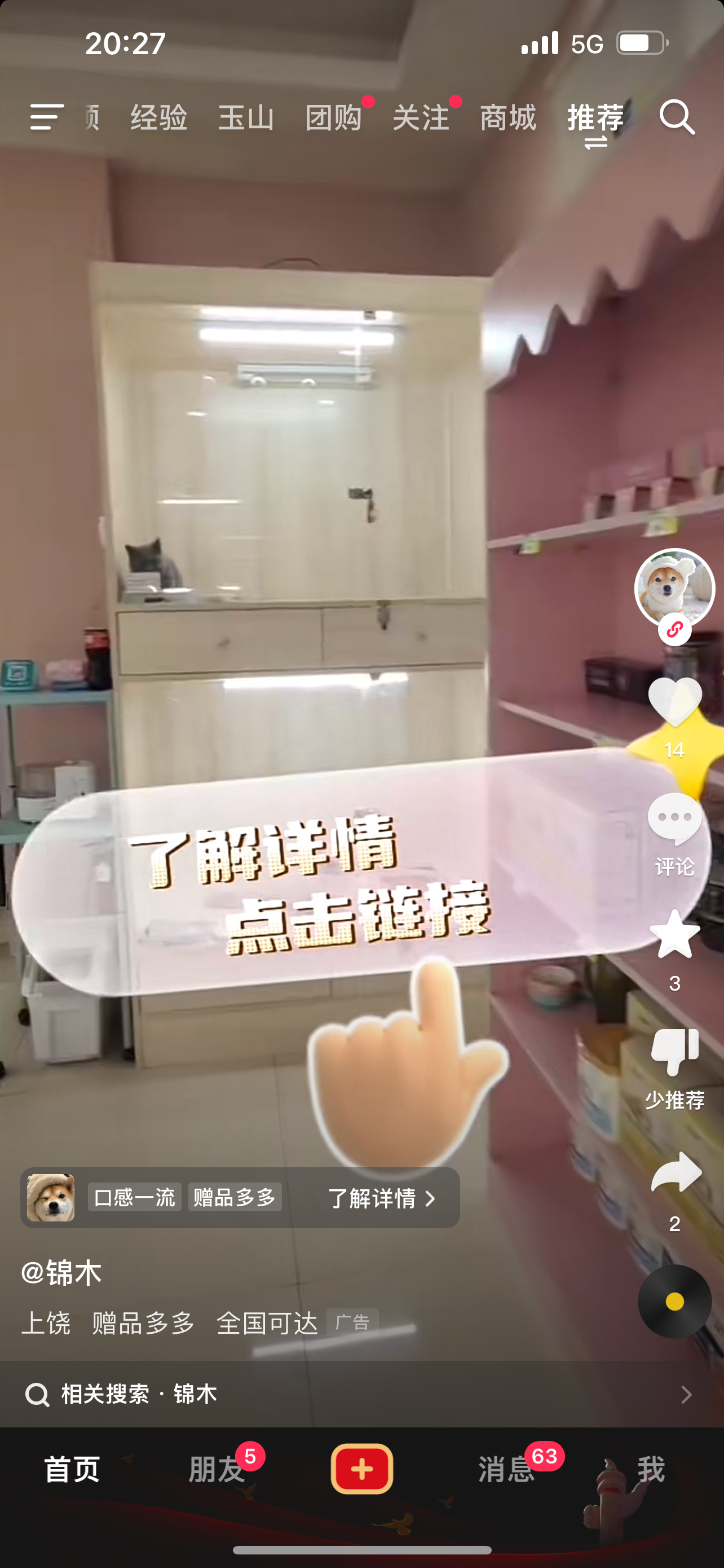 供需图片