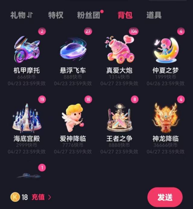 供需图片