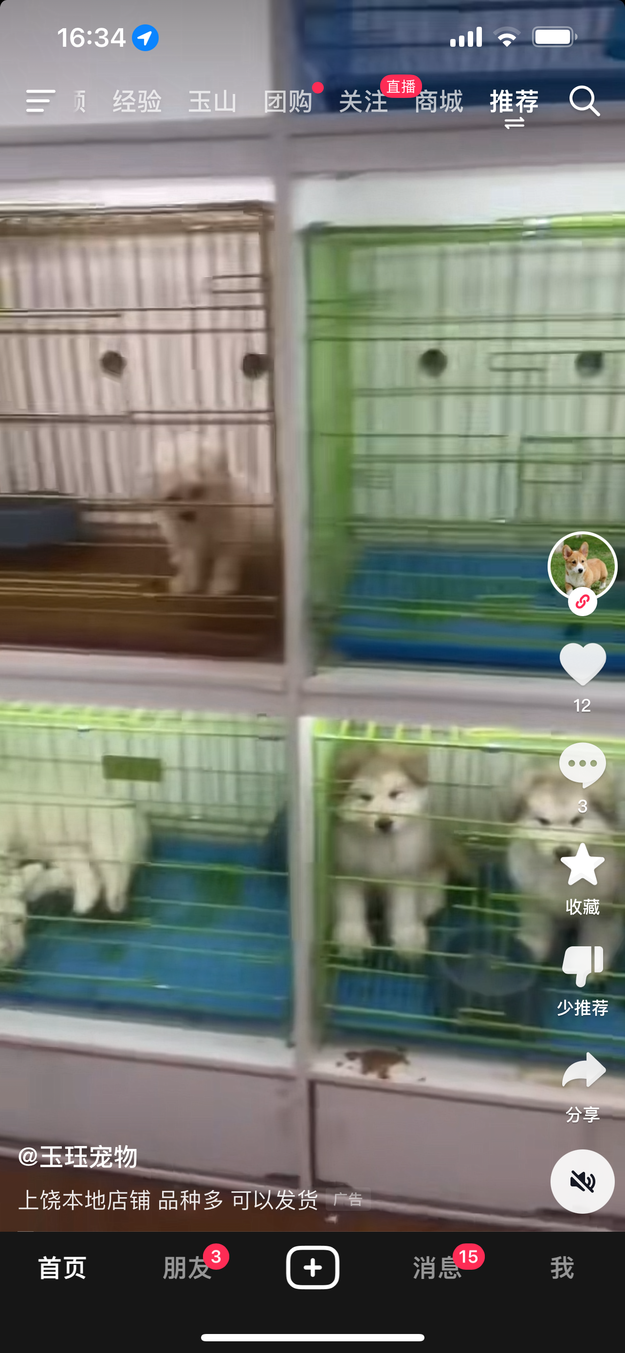 供需图片