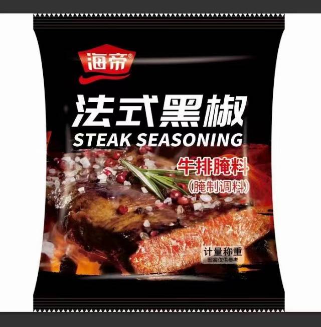 供需图片