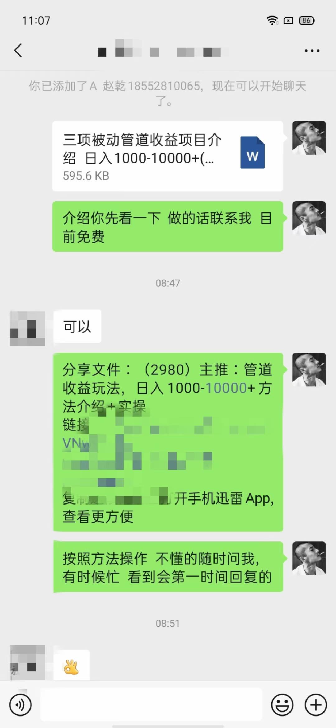 供需图片