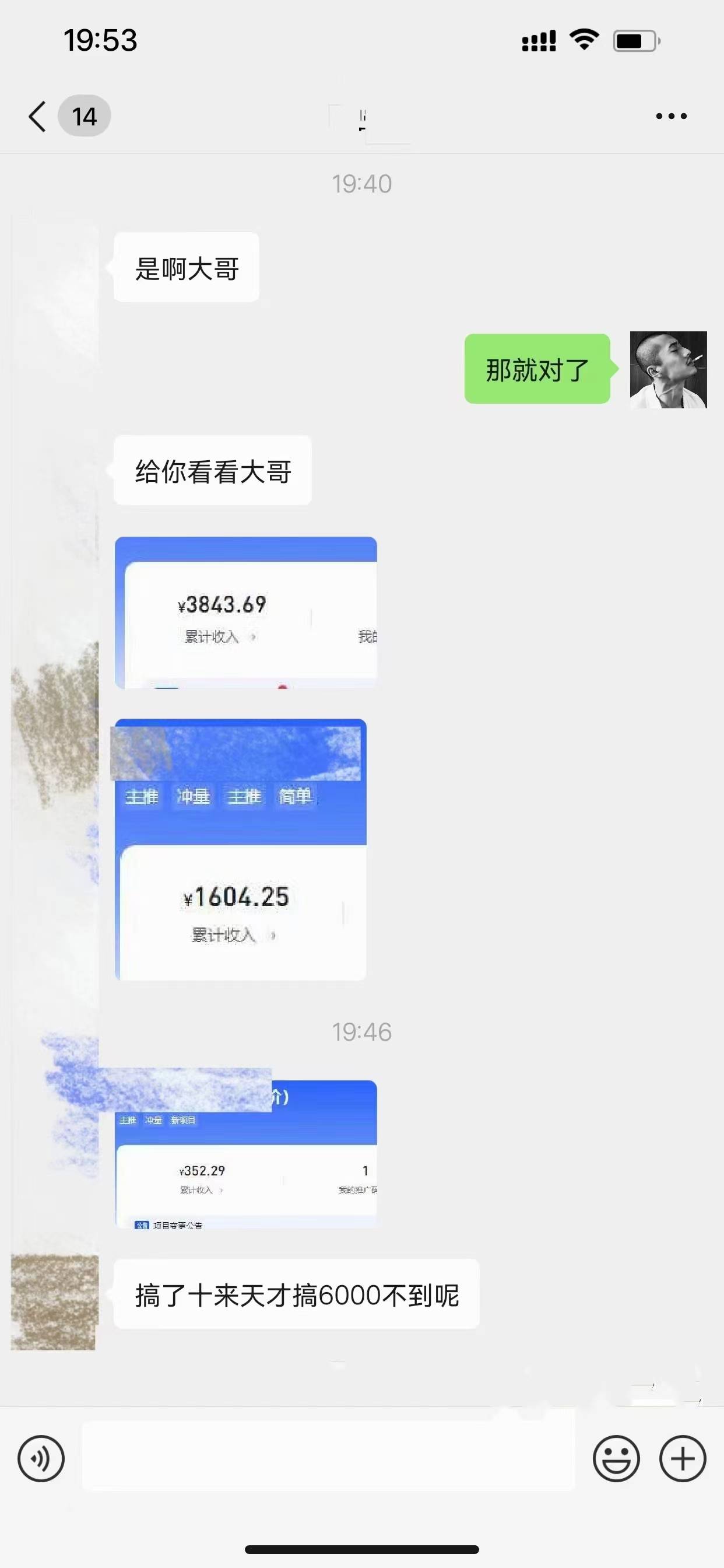 供需图片