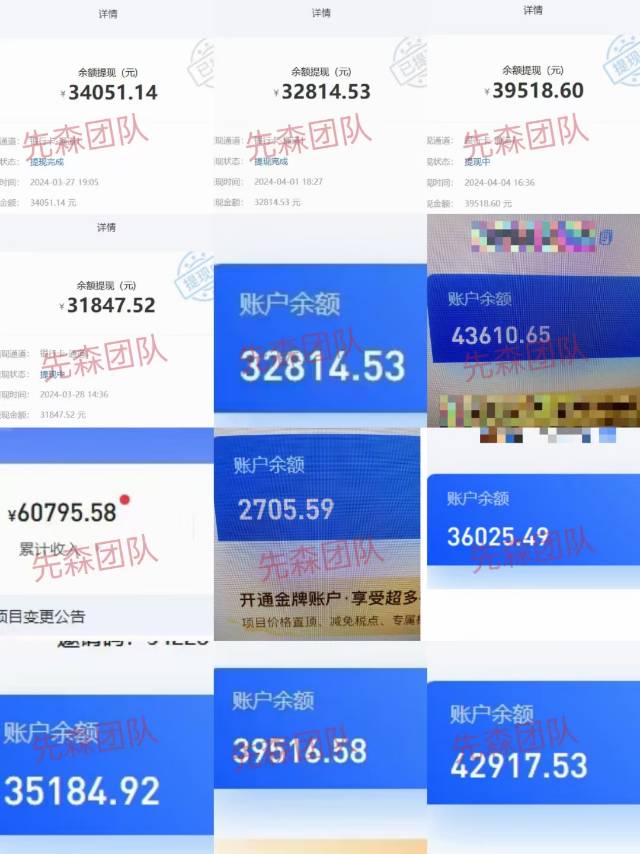 供需图片