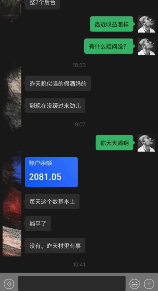 供需图片