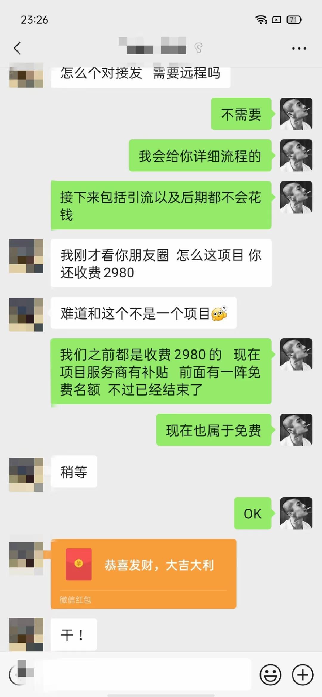 供需图片