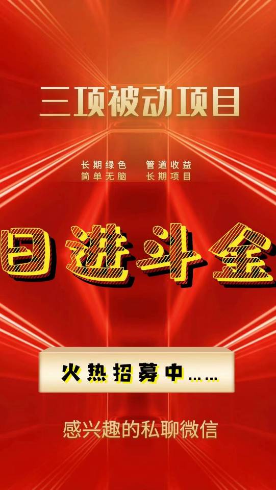 供需图片