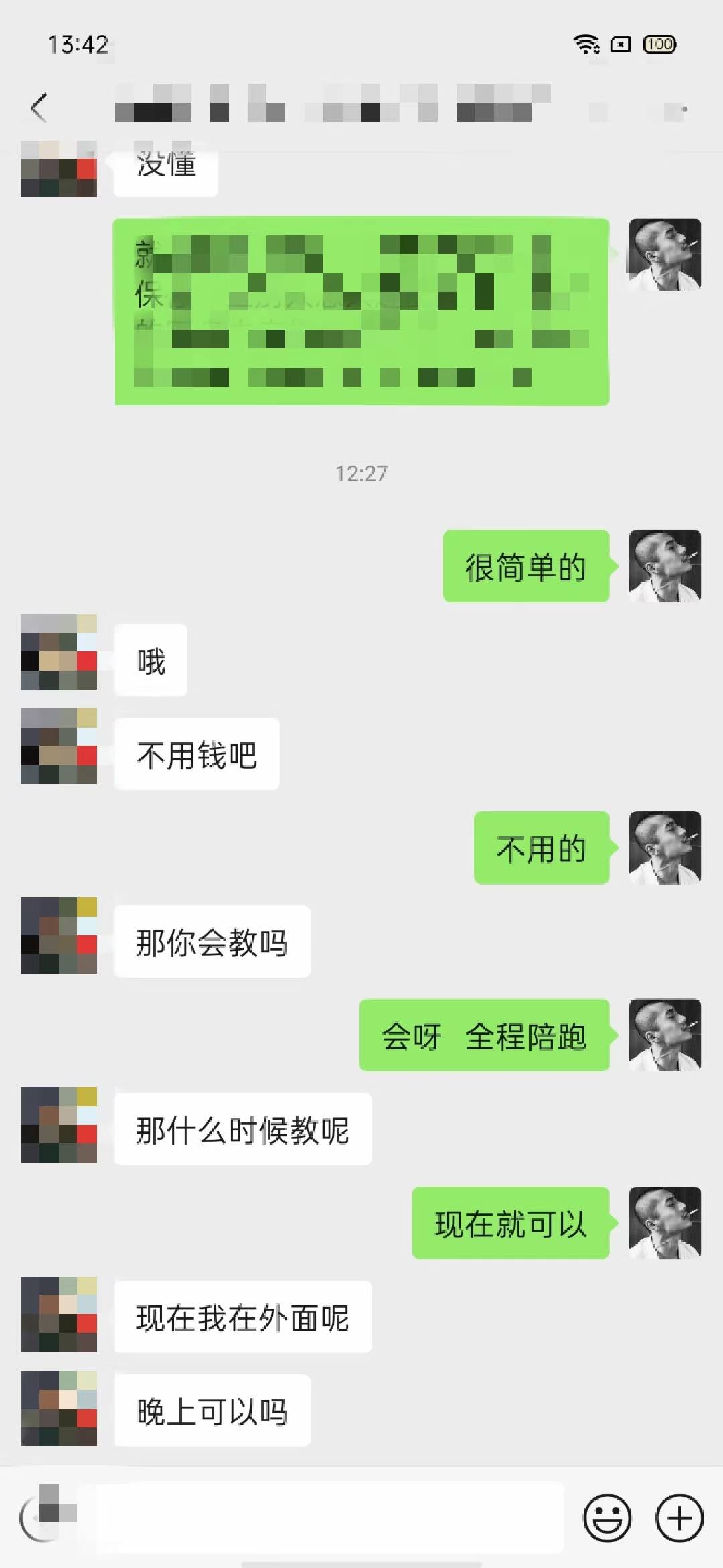供需图片