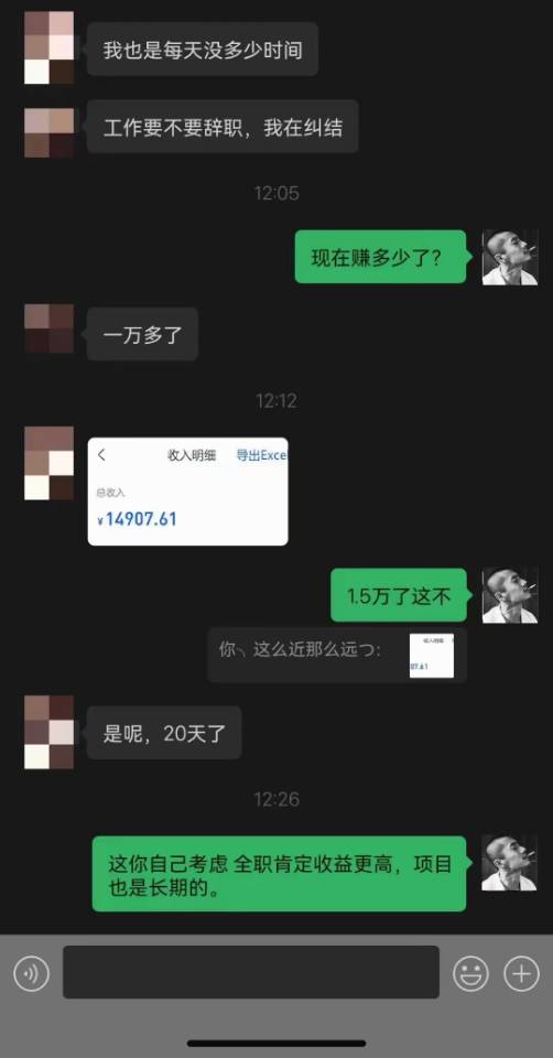 供需图片