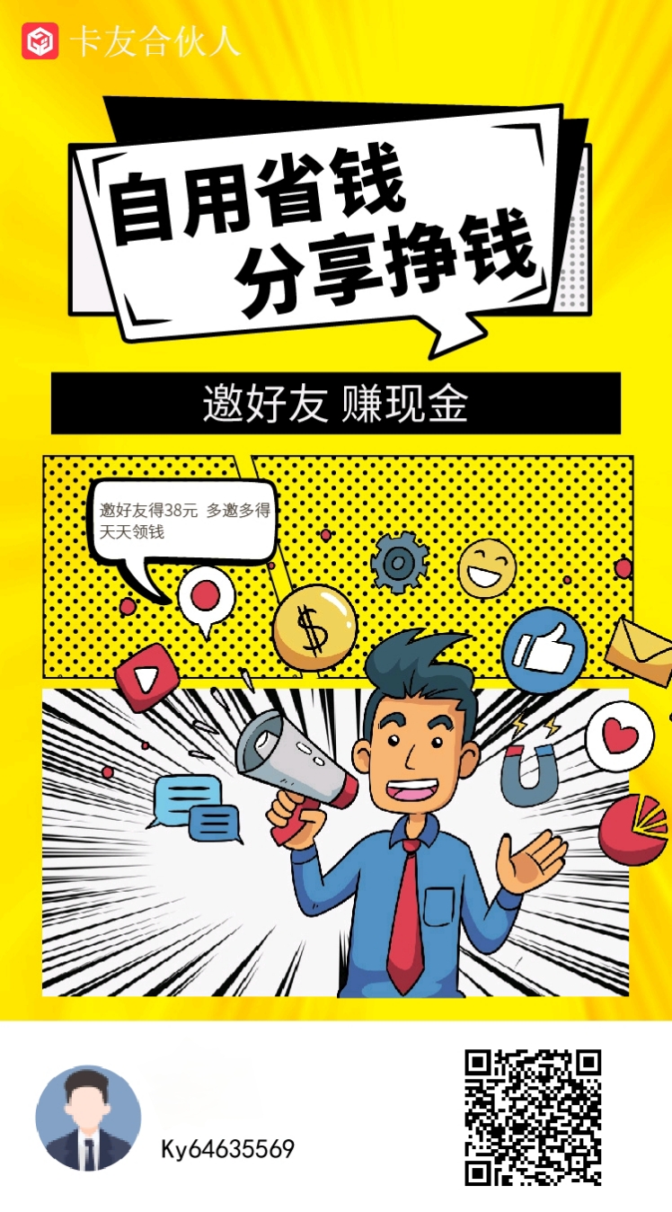 供需图片