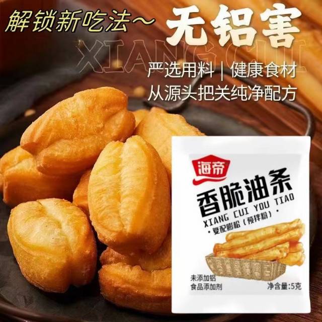 供需图片