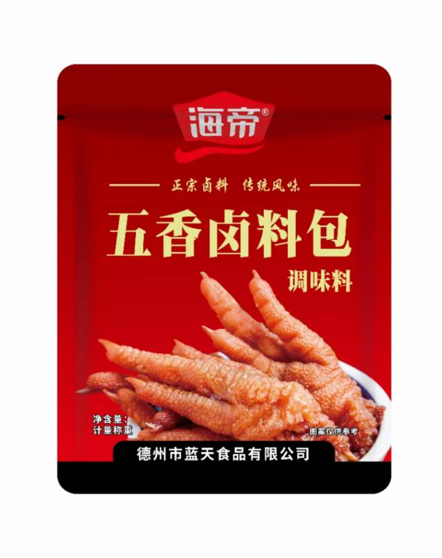 供需图片